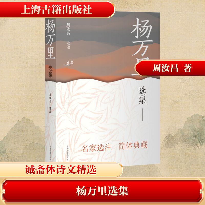 新华书店正版 中国古典小说、诗词