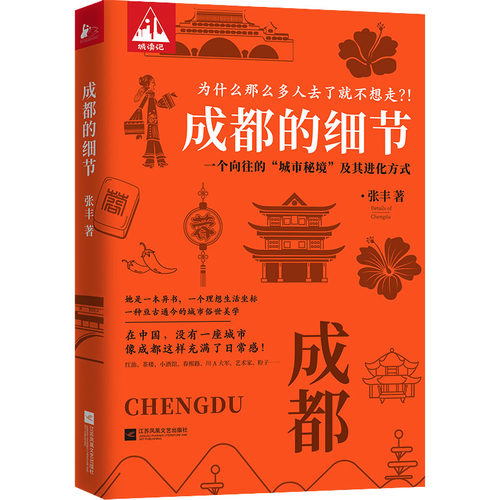 新华书店正版 中国历史