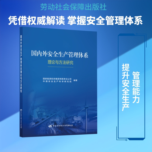 新华书店正版 科技综合
