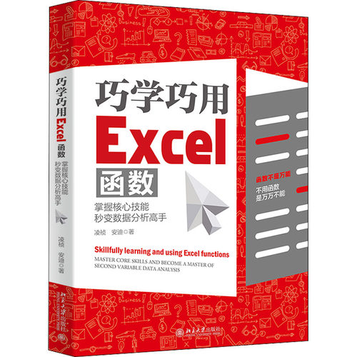 新华书店正版 操作系统