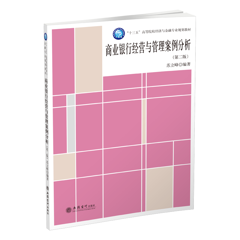 新华书店正版 大中专文科经管