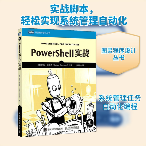 新华书店正版 编程语言