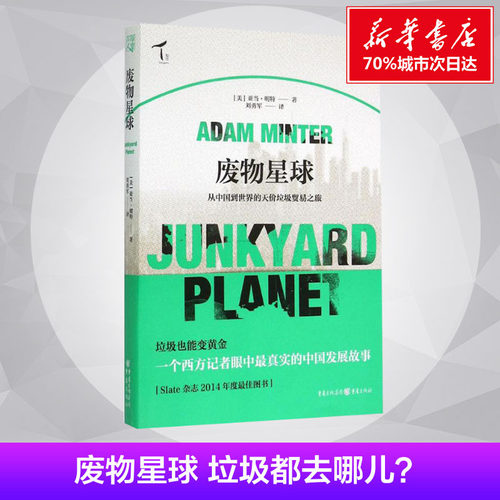 新华书店正版 经济理论、法规