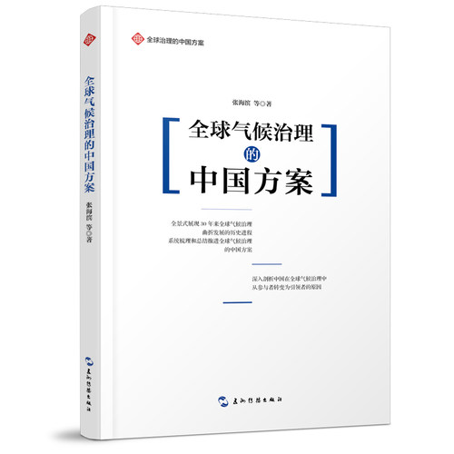 新华书店正版 自然科学