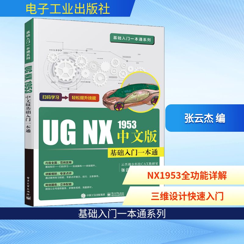 新华书店正版 图形图像