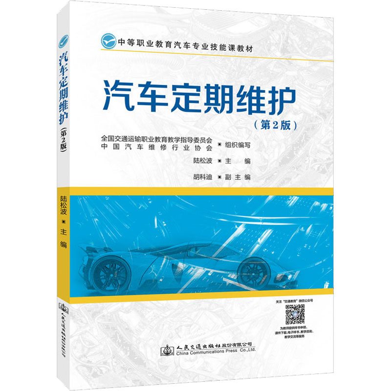 新华书店正版 大中专公共社科综合