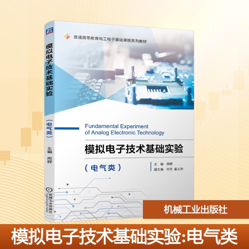 新华书店正版 大中专理科科技综合