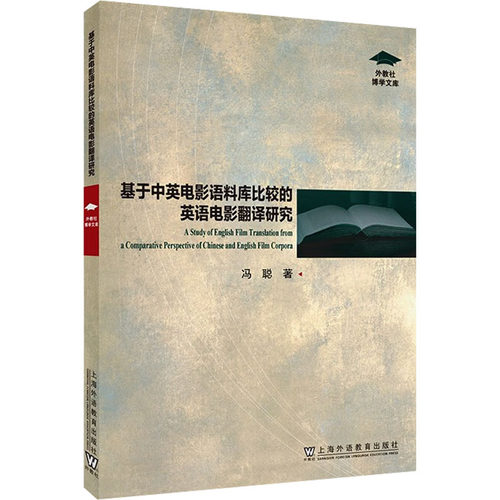 新华书店正版 语言－汉语