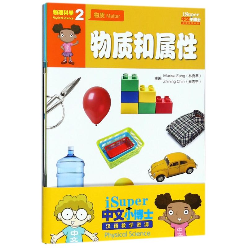 新华书店正版 语言－汉语