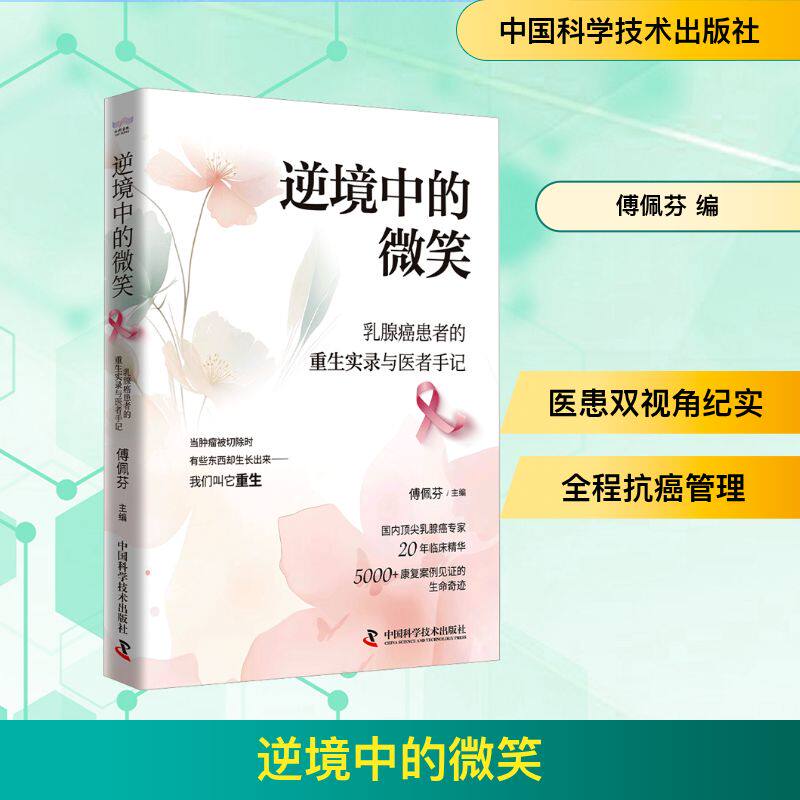 新华书店正版 妇产科