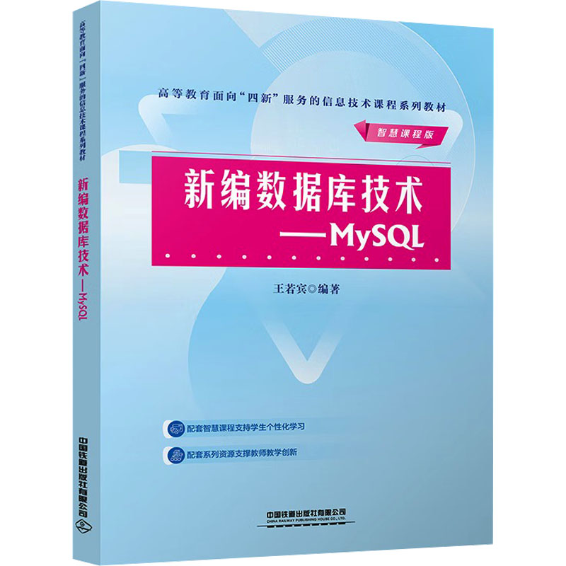 新华书店正版 大中专理科医药卫生
