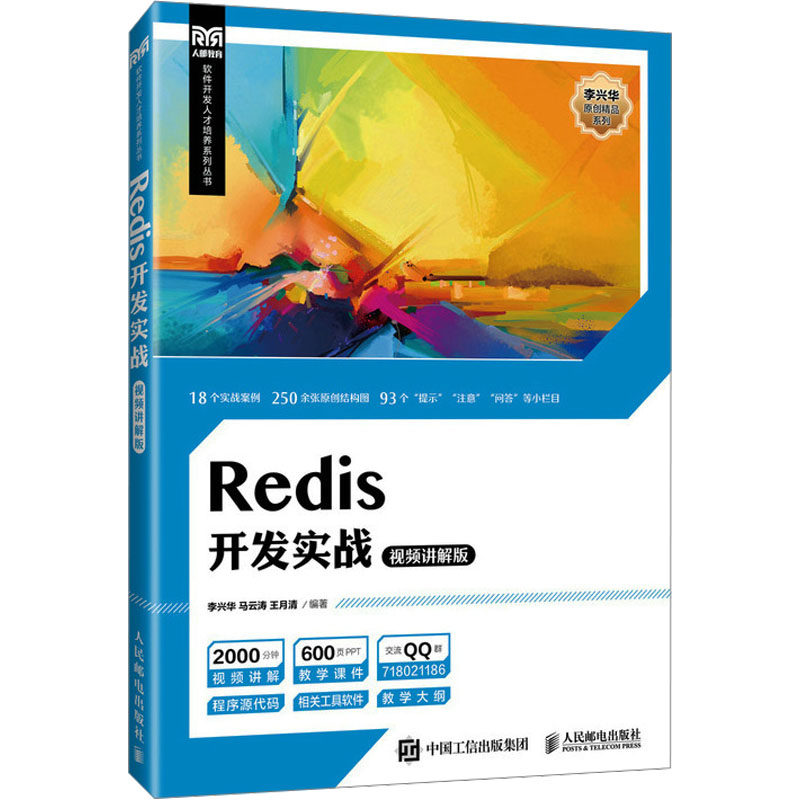 新华书店正版 大中专理科计算机