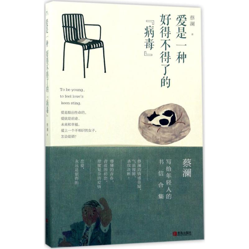 新华书店正版 散文