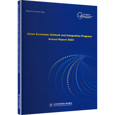 BOAO FORUM FOR ASIA ASIAN ECONOMIC OUTLOOK AND INTEGRATION PROGRESS ANNUAL REPOR 对外经济贸易大学出版社 出版发行