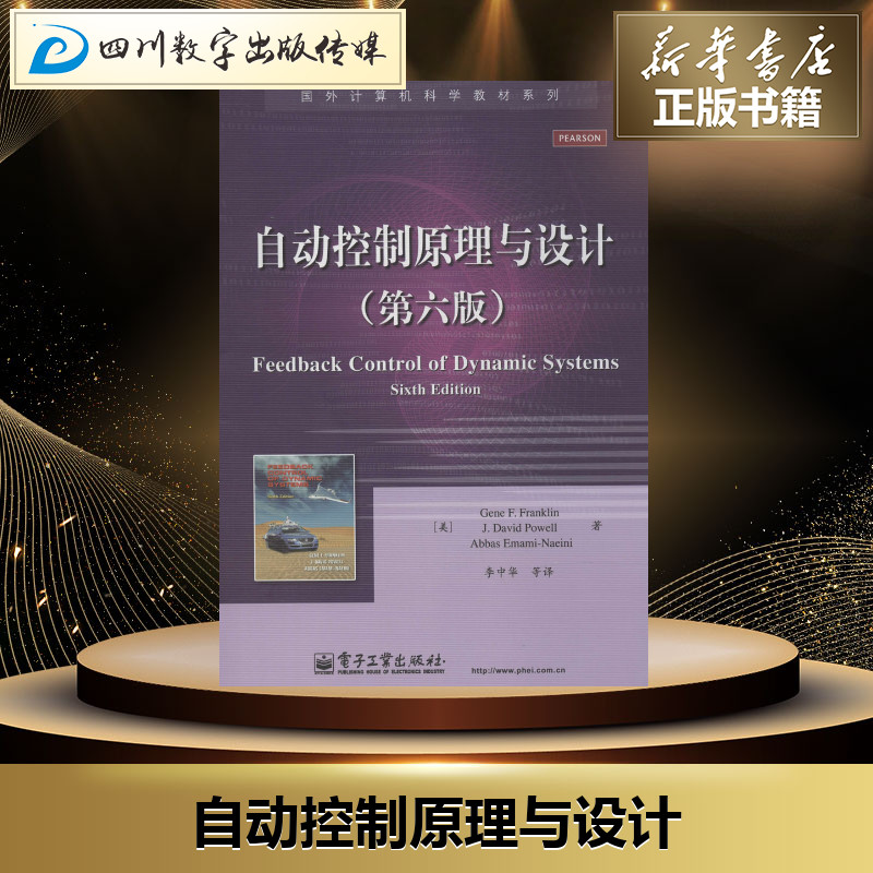 新华书店正版 机械工程