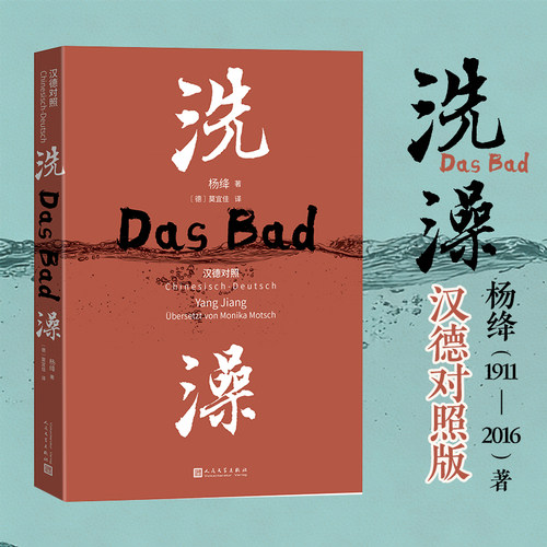 新华书店正版 中国现当代文学