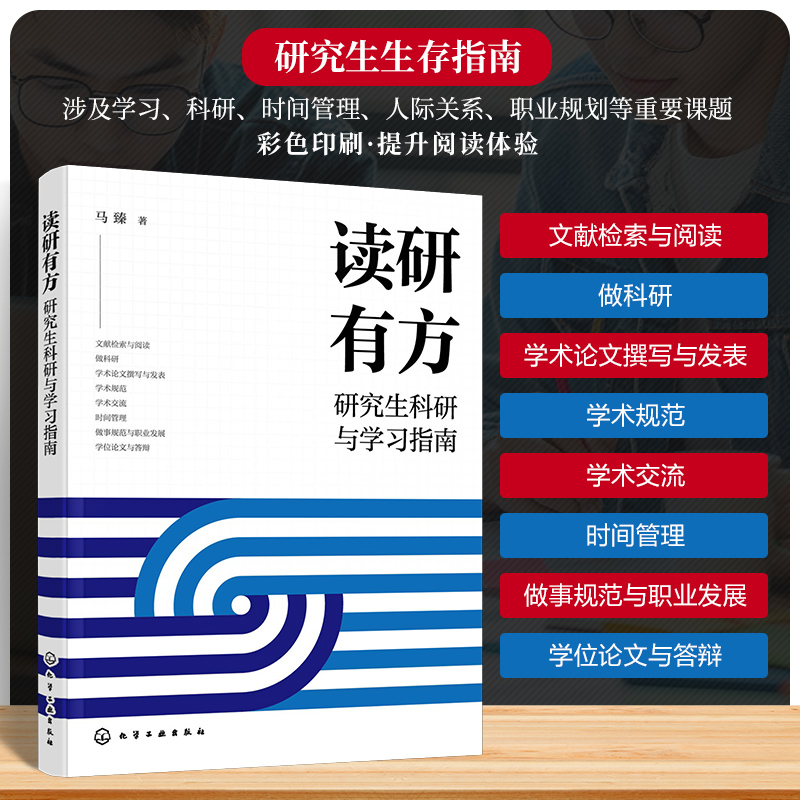 新华书店正版 教学方法及理论