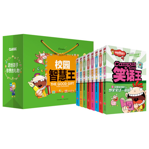 新华书店正版 综合读物