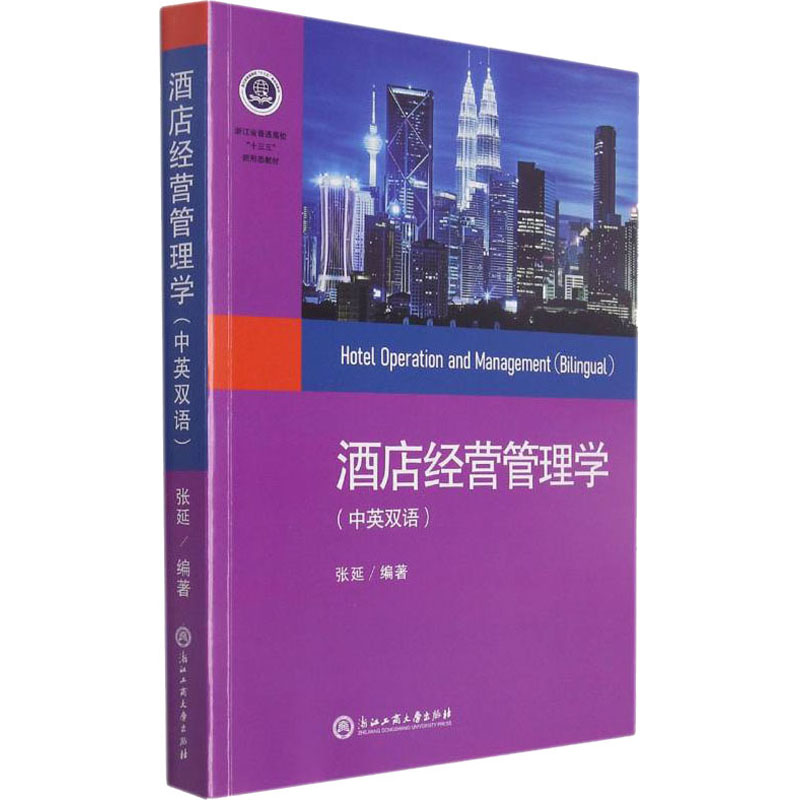 新华书店正版 大中专文科社科综合