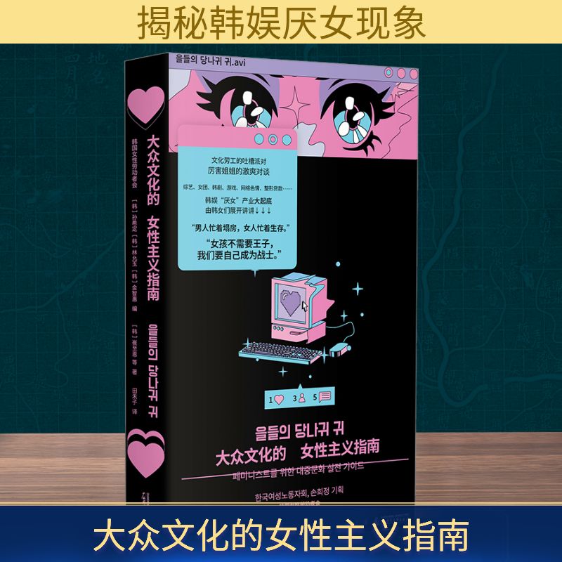 新华书店正版 社会科学总论、学术