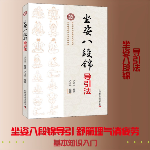 新华书店正版 体育
