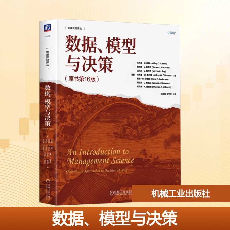 新华书店正版 大中专理科科技综合