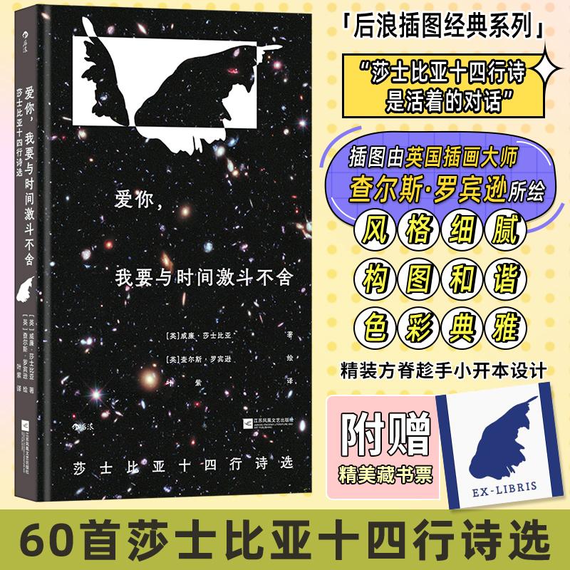 新华书店正版 诗歌