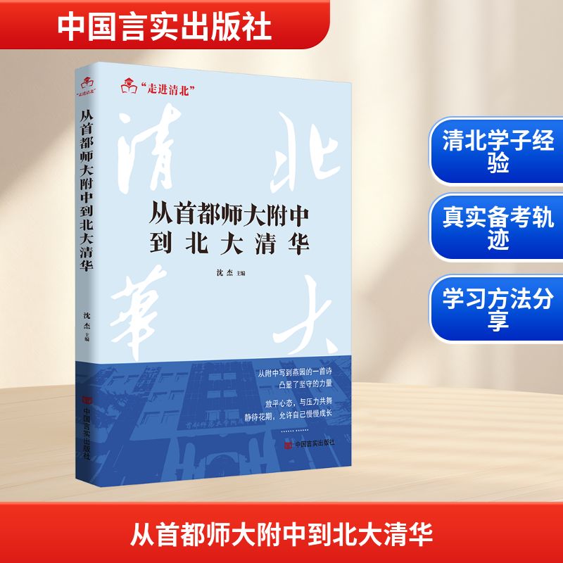 新华书店正版 教学方法及理论