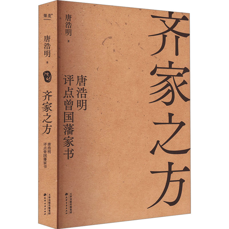 新华书店正版 古典文学理论