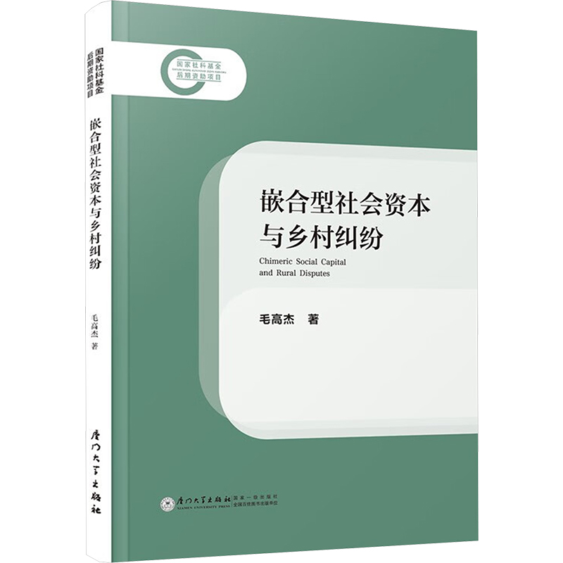 新华书店正版 经济理论、法规