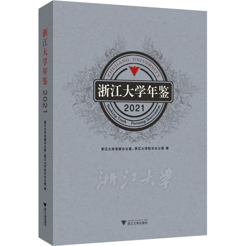 新华书店正版 教学方法及理论