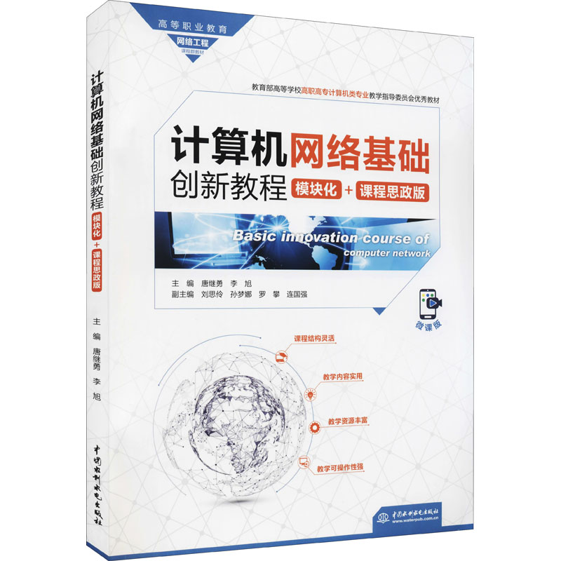 新华书店正版 大中专理科计算机