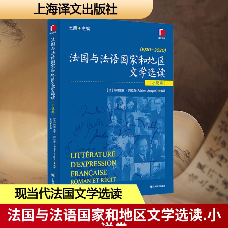 新华书店正版 中国现当代文学理论