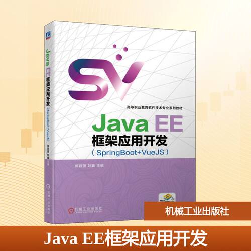 新华书店正版 大中专高职科技综合