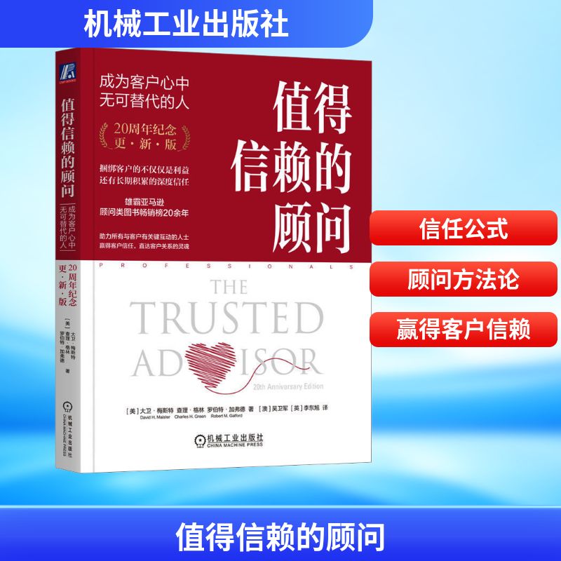 新华书店正版 市场营销
