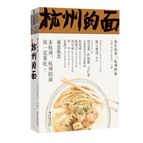 新华书店正版 烹饪