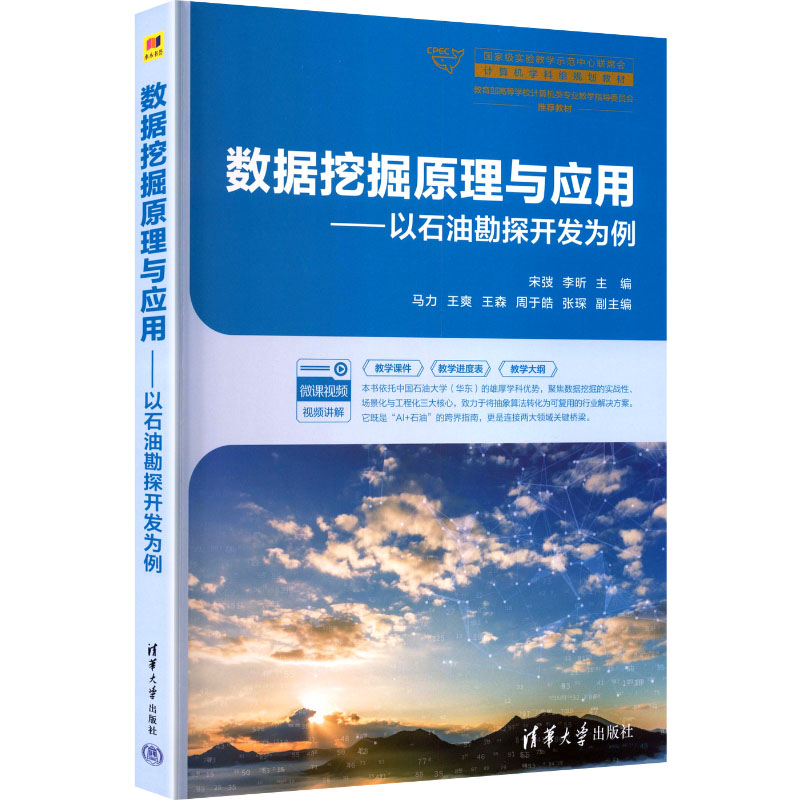 新华书店正版 图形图像