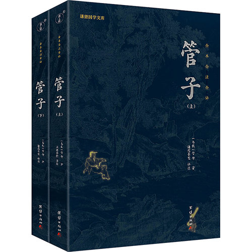 新华书店正版 中国哲学