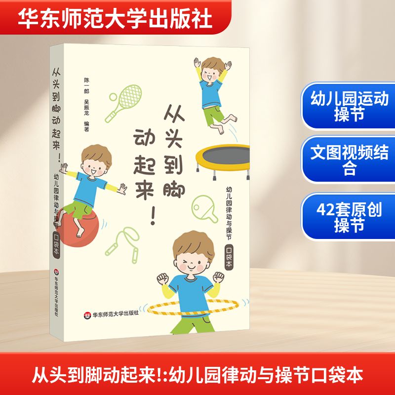 新华书店正版 教学方法及理论