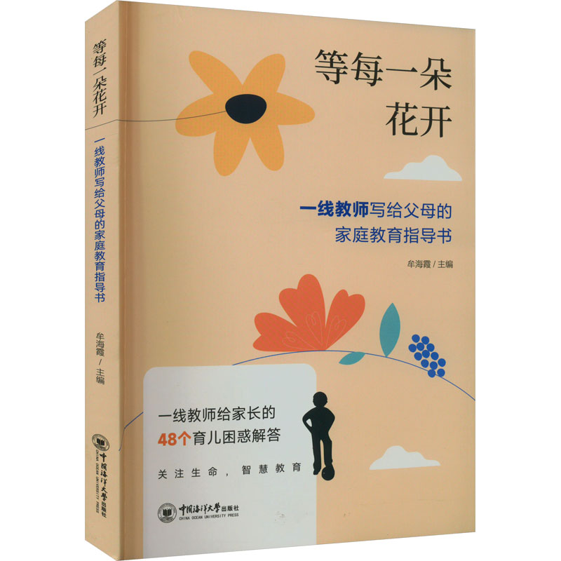 新华书店正版 教学方法及理论