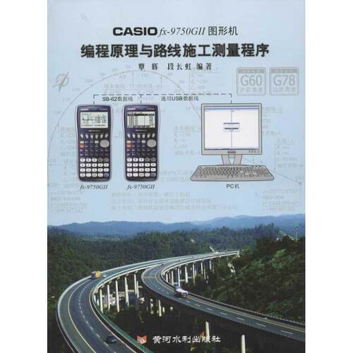 新华书店正版 图形图像
