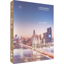 等 著 外文出版 大江东去唱渝州 社 图书籍 吴景娅 新华书店正版 重庆传 旅游其它社科