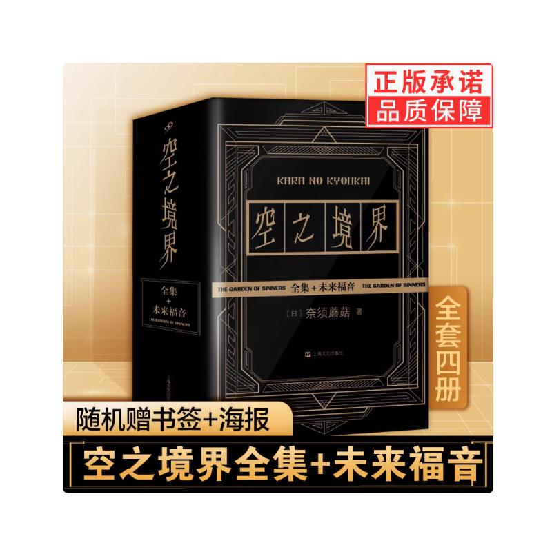 新华书店正版 外国现当代文学