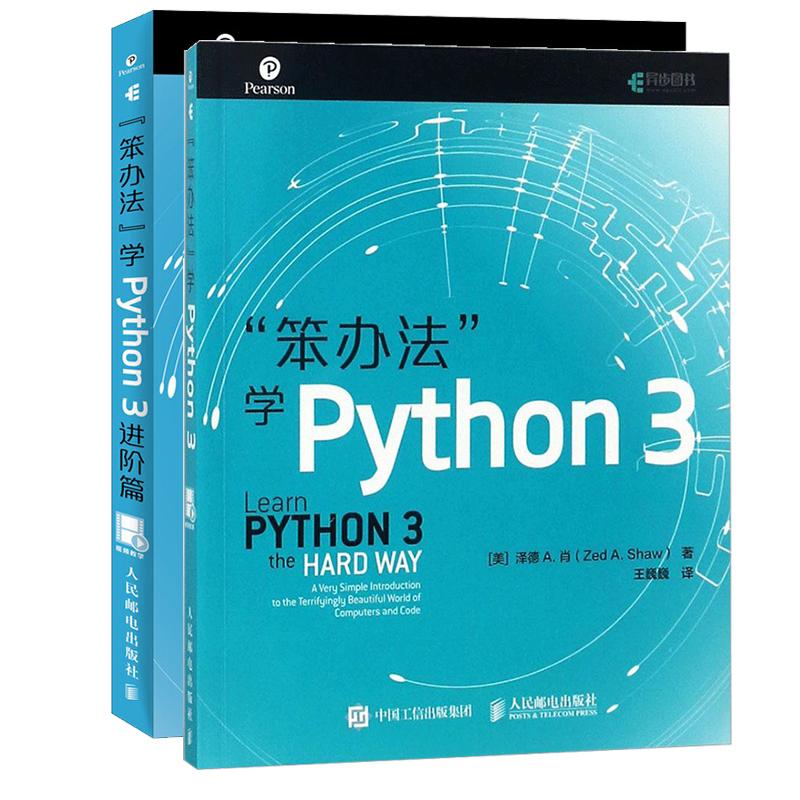 新华书店正版 编程语言