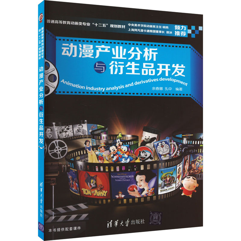 新华书店正版 大中专文科文学艺术