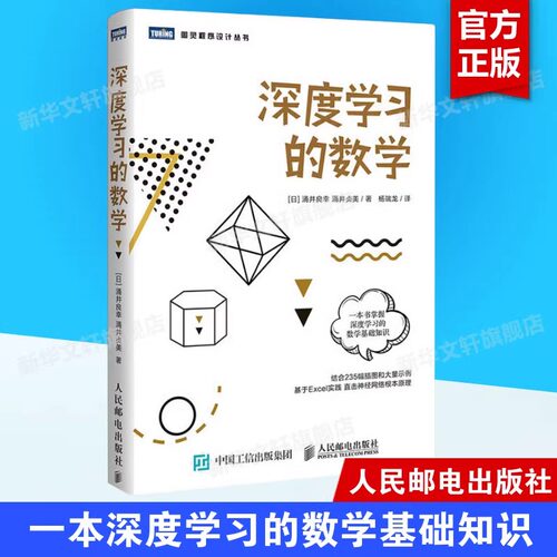 新华书店正版 网络技术