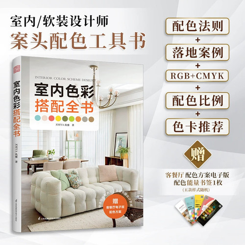 新华书店正版 建筑装饰
