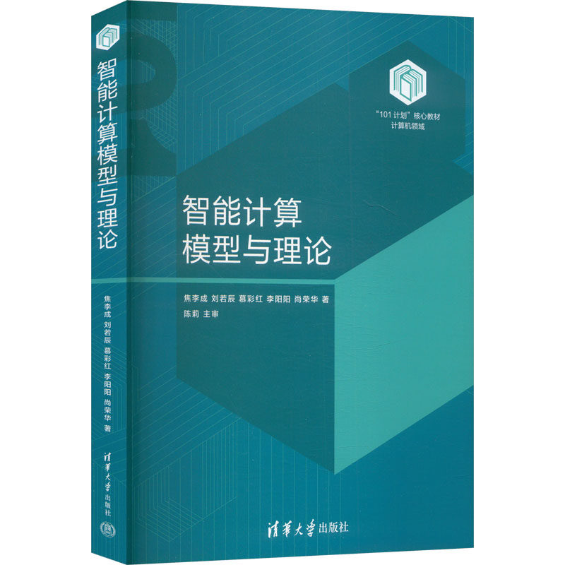 新华书店正版 软硬件技术
