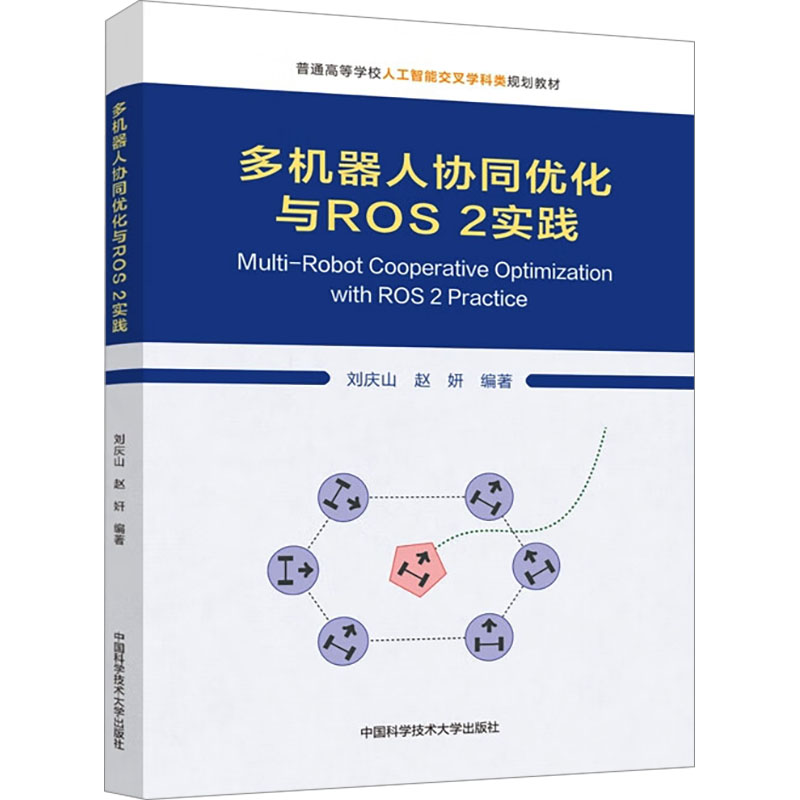 新华书店正版 机械工程