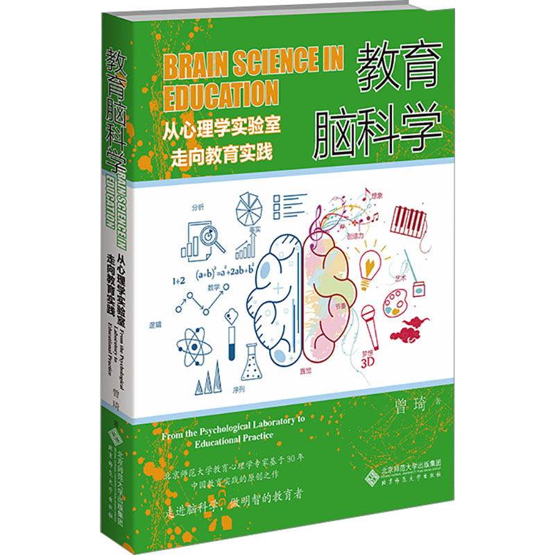 新华书店正版 大中专文科文教综合